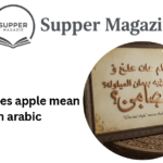 what does apple mean in arabic​